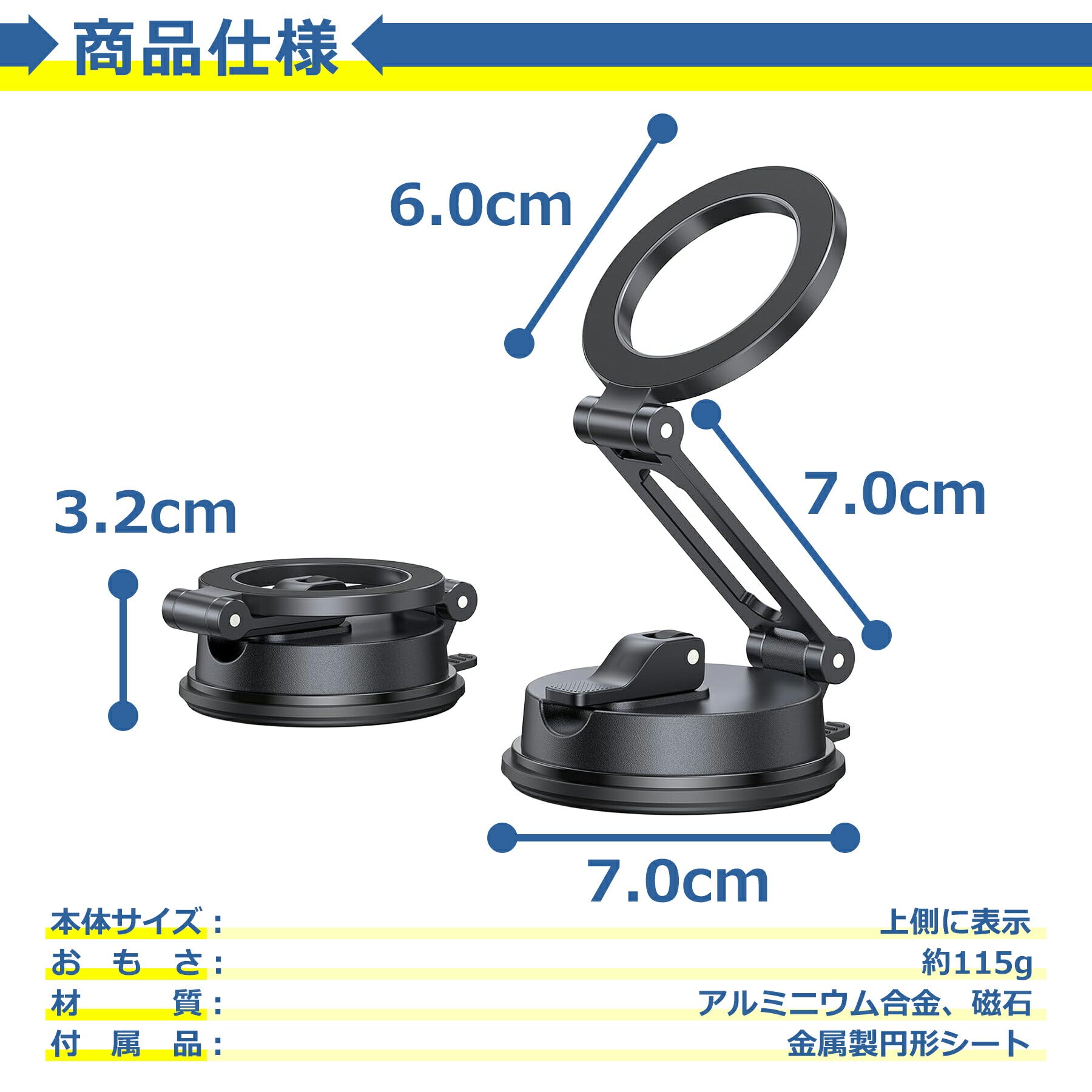 車載 スマホホルダー マグネット MagSafe 対応 真空吸盤 360度回転 多角度 調整 強力 吸着 折りたたみ式 コンパクト 車 磁石 落下防止 片手操作 スタンド 多機種対応 カー用品
