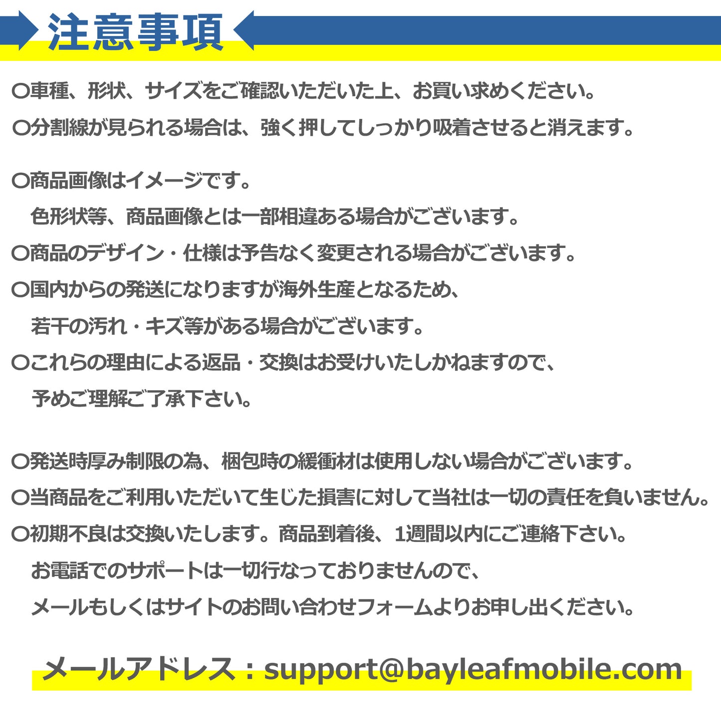 アルファード ヴェルファイア ナビ 40系 対応 保護 フィルム 14インチ PET トヨタ カーナビ 専用 汚れ キズ 防止 反射低減 貼付簡単 便利 カスタム パーツ アクセサリー