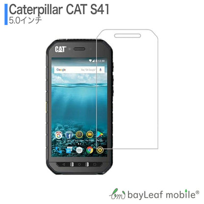 CAT S41 フィルム ガラスフィルム 液晶保護フィルム クリア シート 硬度9H 飛散防止 簡単 貼り付け