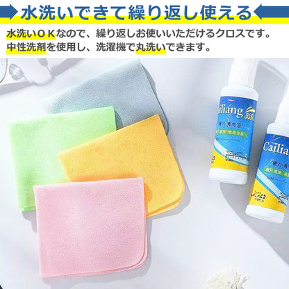 クリーニング クロス 5枚セット 15x15cm クリーナー メガネ拭き 洗濯可能 液晶 画面 スマホ タブレット パソコン モニター カメラ レンズ 眼鏡 サングラス メンテナンス