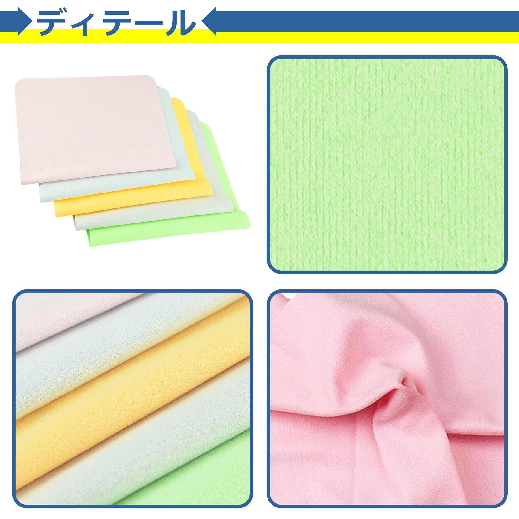 クリーニング クロス 5枚セット 15x15cm クリーナー メガネ拭き 洗濯可能 液晶 画面 スマホ タブレット パソコン モニター カメラ レンズ 眼鏡 サングラス メンテナンス