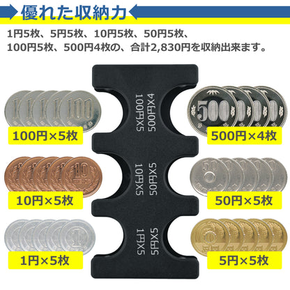 コイン ホルダー 片手で使える 全3色 小銭 硬貨 ケース 入れ 収納 収納 便利 グッズ 携帯 持ち運び 車 軽量 コンパクト 配達員 デリバリー メンズ レディース