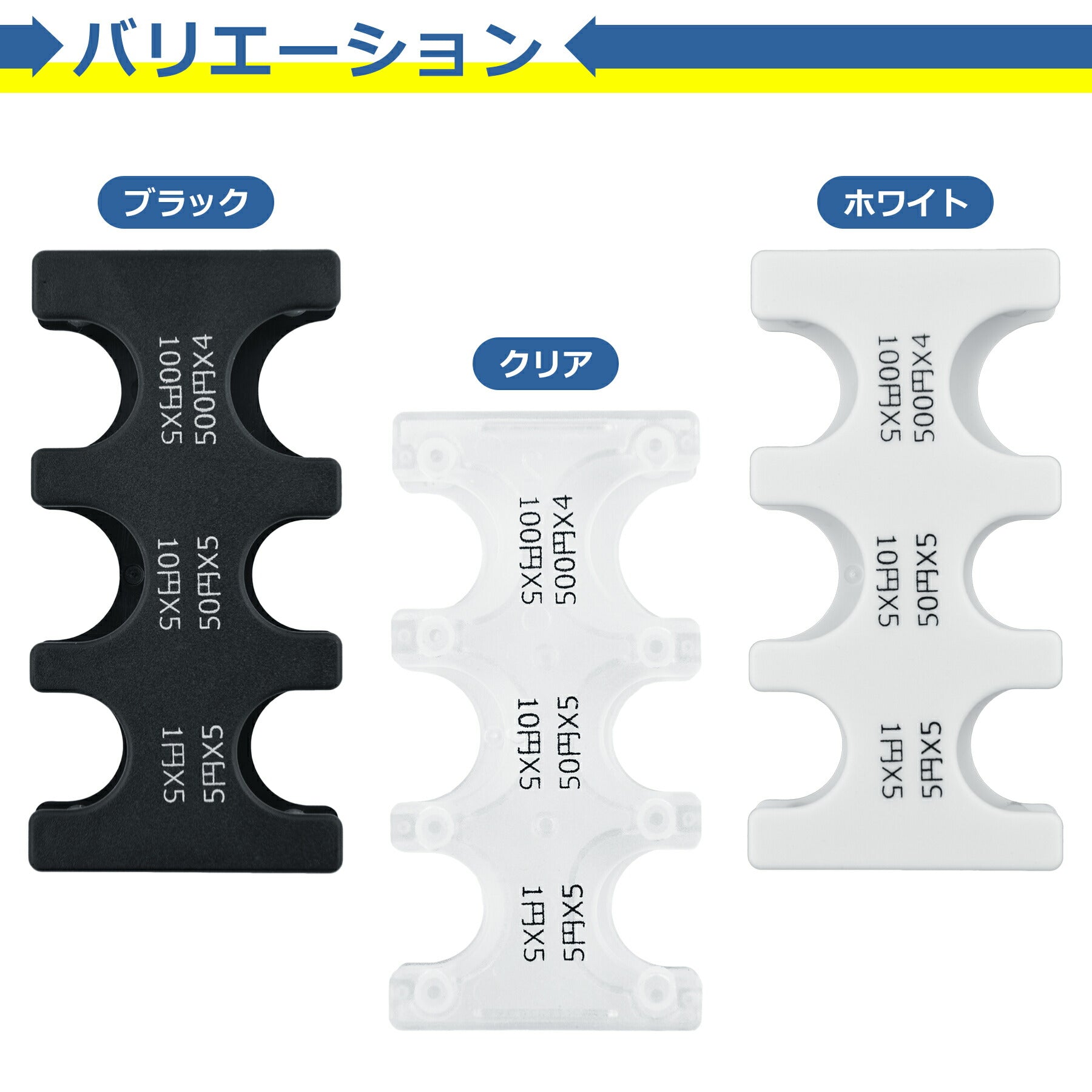 コイン ホルダー 片手で使える 全3色 小銭 硬貨 ケース 入れ 収納 収納 便利 グッズ 携帯 持ち運び 車 軽量 コンパクト 配達員 デリバリー メンズ レディース