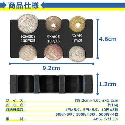 コイン ホルダー 片手で使える 全3色 小銭 硬貨 ケース 入れ 収納 収納 便利 グッズ 携帯 持ち運び 車 軽量 コンパクト 配達員 デリバリー メンズ レディース