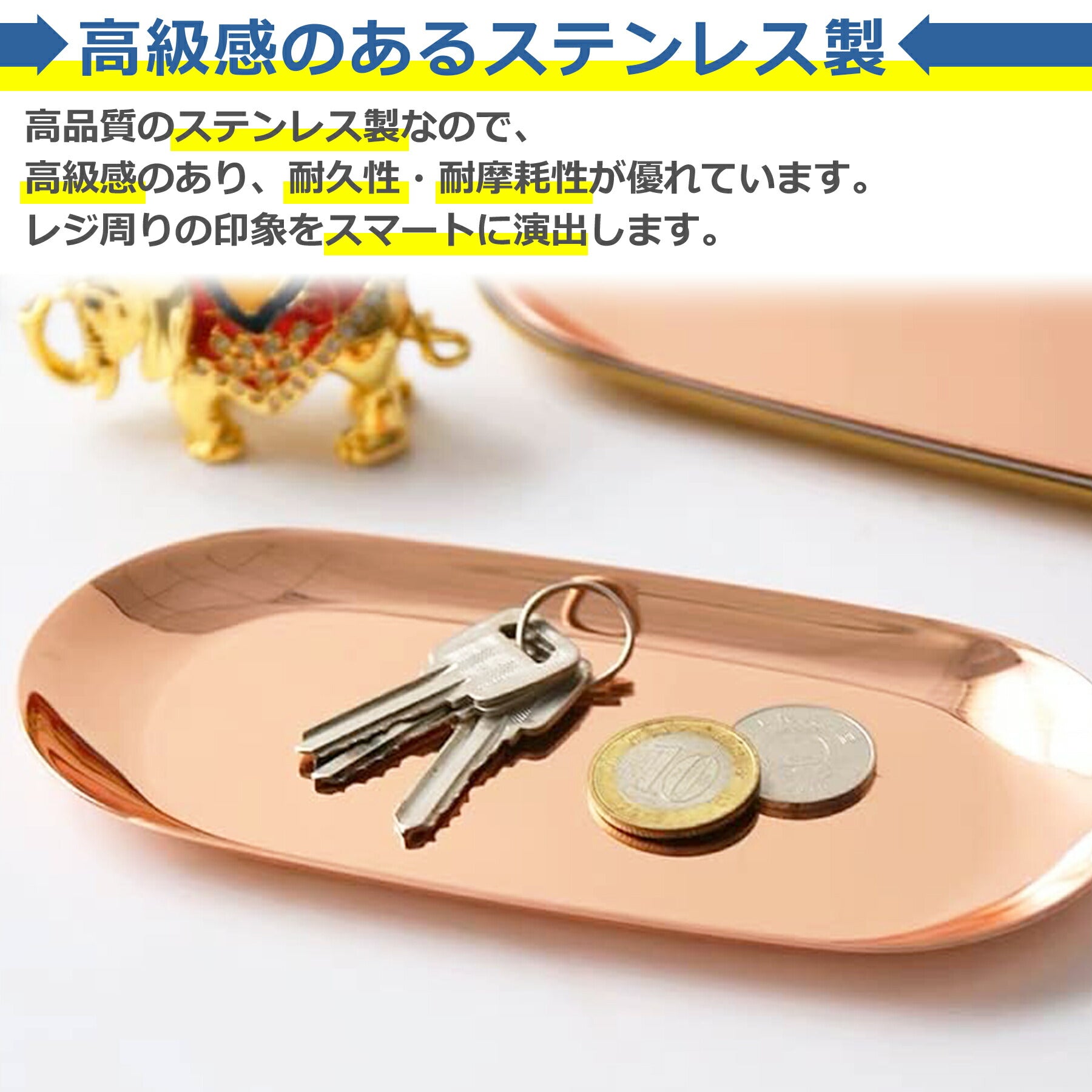 コイントレー キャッシュトレー ステンレス 全4色 カルトン 小物置き 会計 コイン おつり つり銭 トレイ おしぼり置き プレゼント ギフト 飲食店 シンプル 光沢 おしゃれ