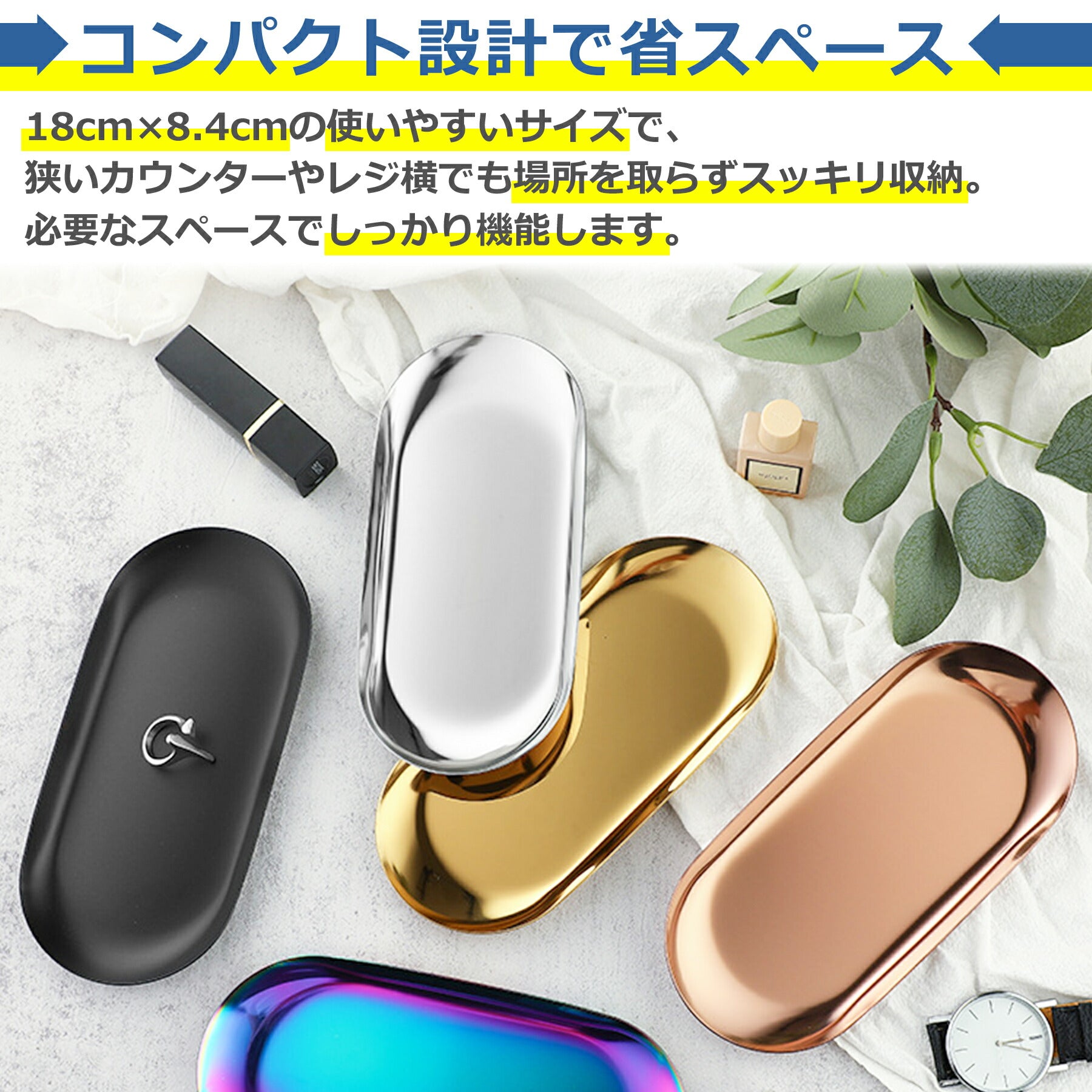 コイントレー キャッシュトレー ステンレス 全4色 カルトン 小物置き 会計 コイン おつり つり銭 トレイ おしぼり置き プレゼント ギフト 飲食店 シンプル 光沢 おしゃれ