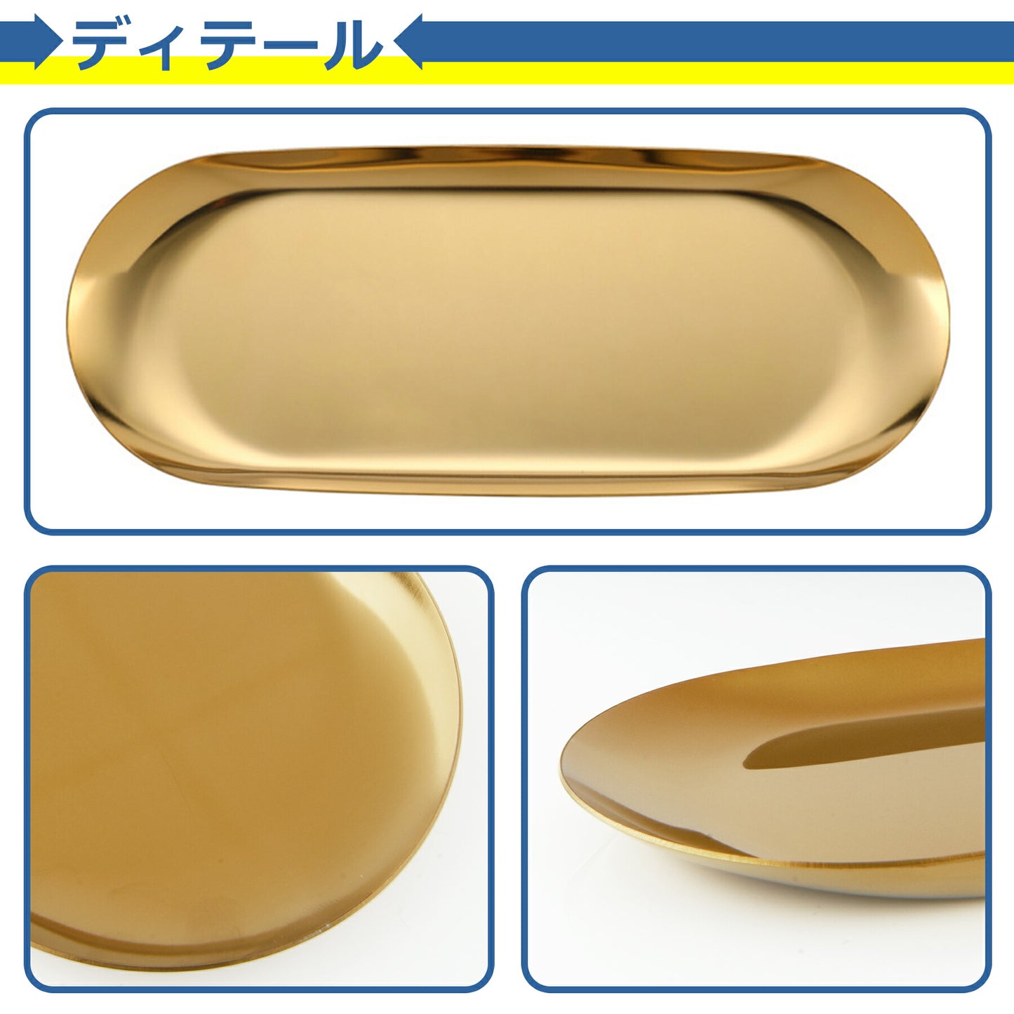 コイントレー キャッシュトレー ステンレス 全4色 カルトン 小物置き 会計 コイン おつり つり銭 トレイ おしぼり置き プレゼント ギフト 飲食店 シンプル 光沢 おしゃれ
