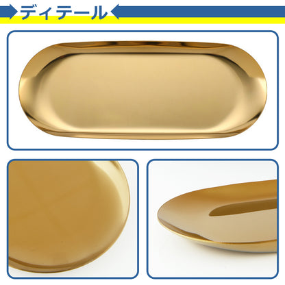 コイントレー キャッシュトレー ステンレス 全4色 カルトン 小物置き 会計 コイン おつり つり銭 トレイ おしぼり置き プレゼント ギフト 飲食店 シンプル 光沢 おしゃれ