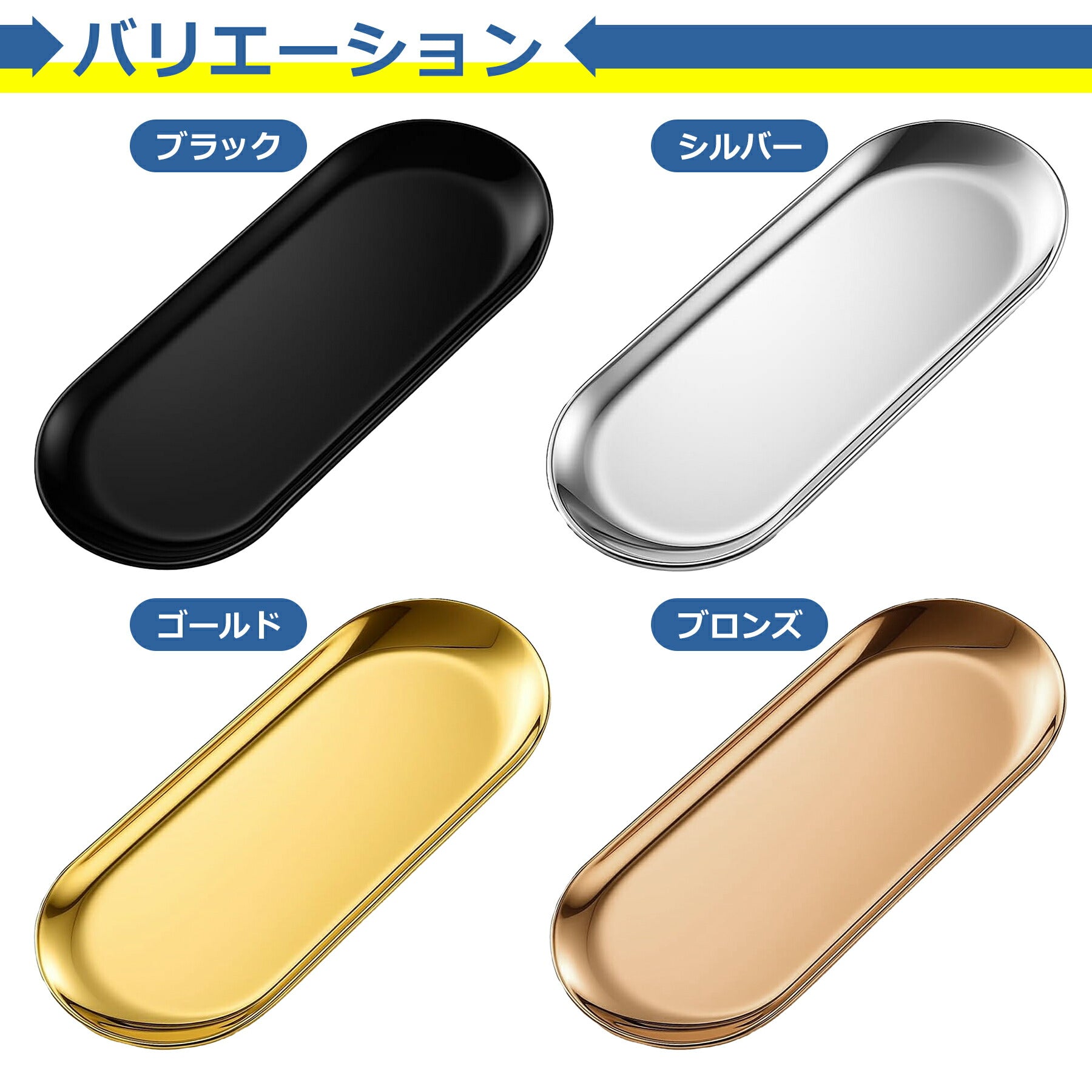 コイントレー キャッシュトレー ステンレス 全4色 カルトン 小物置き 会計 コイン おつり つり銭 トレイ おしぼり置き プレゼント ギフト 飲食店 シンプル 光沢 おしゃれ