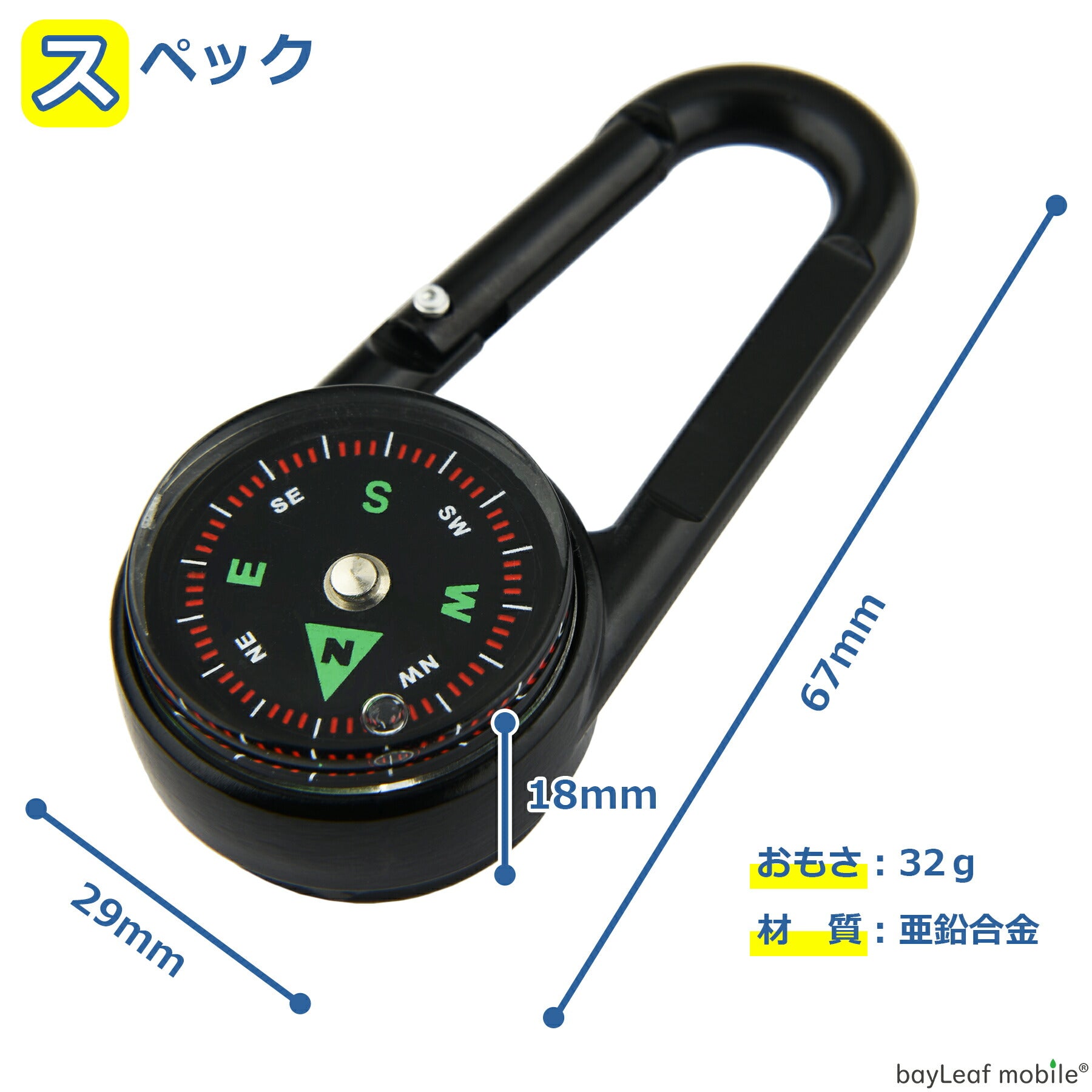 カラビナ コンパス 温度計 キーホルダー 小型 多機能 コンパクト 方位磁石 方位磁針 携帯 便利 アウトドア サバイバル ハイキング 登山 防災