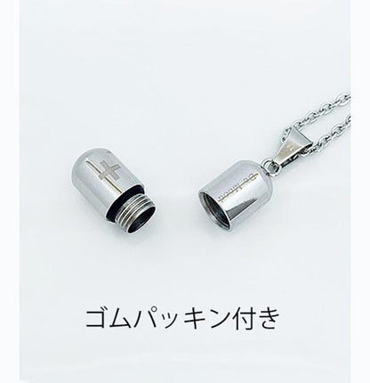 ネックレス カプセル ピルケース ペンダント ゴールド シルバー ブルー ブラック メンズ レディース ユニセックス ステンレス 合金