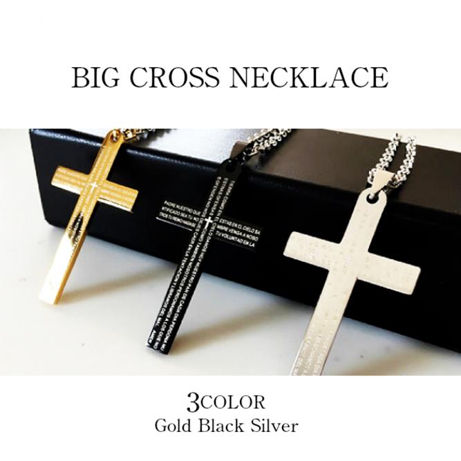 ネックレス 十字架 クロス ペンダント ゴールド シルバー ブラック メンズ レディース ユニセックス ステンレス 合金