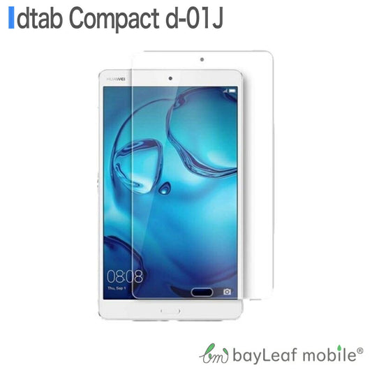 dtab Compact d-01J docomo ドコモ コンパクト タブレットフィルム ガラスフィルム 液晶保護フィルム クリア シート 硬度9H 飛散防止 簡単 貼り付け