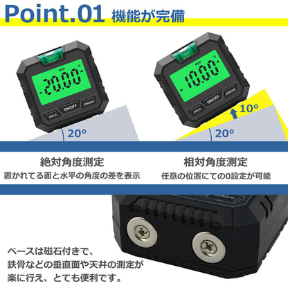 デジタル 角度計 傾斜計 水平器 電池式 アングルメーター レベル ボックス バックライト付 マグネット付 較正 磁石 小型 ミニ ツール