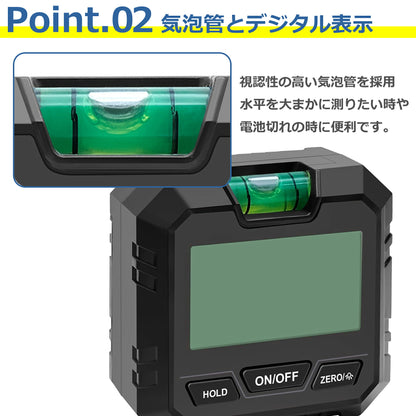 デジタル 角度計 傾斜計 水平器 電池式 アングルメーター レベル ボックス バックライト付 マグネット付 較正 磁石 小型 ミニ ツール