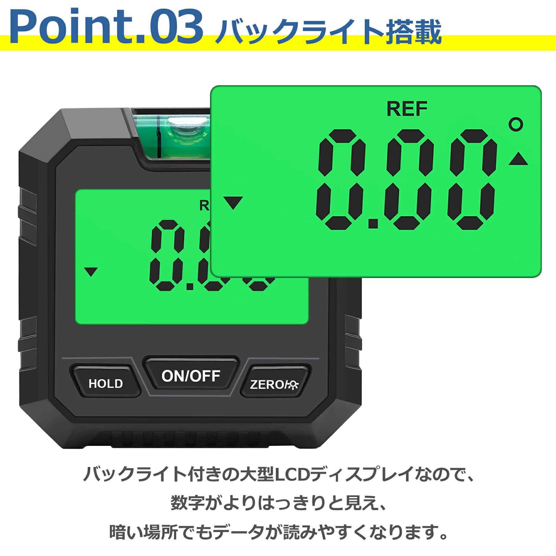 デジタル 角度計 傾斜計 水平器 電池式 アングルメーター レベル ボックス バックライト付 マグネット付 較正 磁石 小型 ミニ ツール