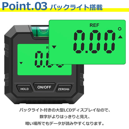 デジタル 角度計 傾斜計 水平器 電池式 アングルメーター レベル ボックス バックライト付 マグネット付 較正 磁石 小型 ミニ ツール