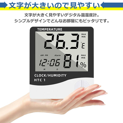 デジタル 温湿度計 温度計 湿度計 見やすい シンプル 電池式 時刻 カレンダー アラーム 多機能 おしゃれ 壁掛け スタンド 大画面 大きい 見やすい 部屋 寝室 リビング 玄関 測定器