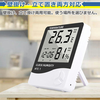 デジタル 温湿度計 温度計 湿度計 見やすい シンプル 電池式 時刻 カレンダー アラーム 多機能 おしゃれ 壁掛け スタンド 大画面 大きい 見やすい 部屋 寝室 リビング 玄関 測定器