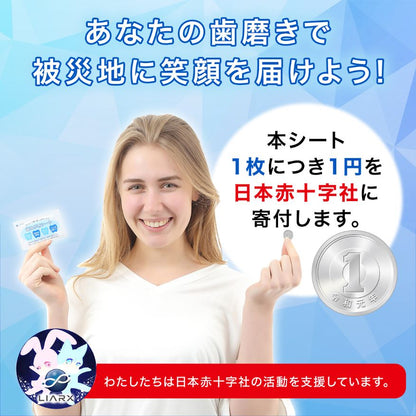 歯みがきシート 15枚入り 災害 防災グッズ 水不要 介護 アウトドア キャンプ ペット歯みがき 備蓄 歯磨きシート ペーパー歯磨き