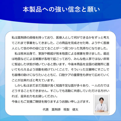 歯みがきシート 15枚入り 災害 防災グッズ 水不要 介護 アウトドア キャンプ ペット歯みがき 備蓄 歯磨きシート ペーパー歯磨き