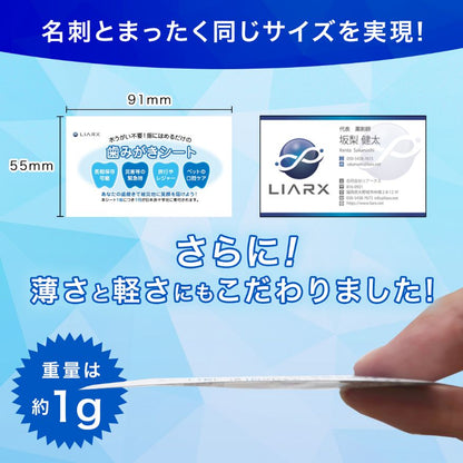歯みがきシート 15枚入り 災害 防災グッズ 水不要 介護 アウトドア キャンプ ペット歯みがき 備蓄 歯磨きシート ペーパー歯磨き