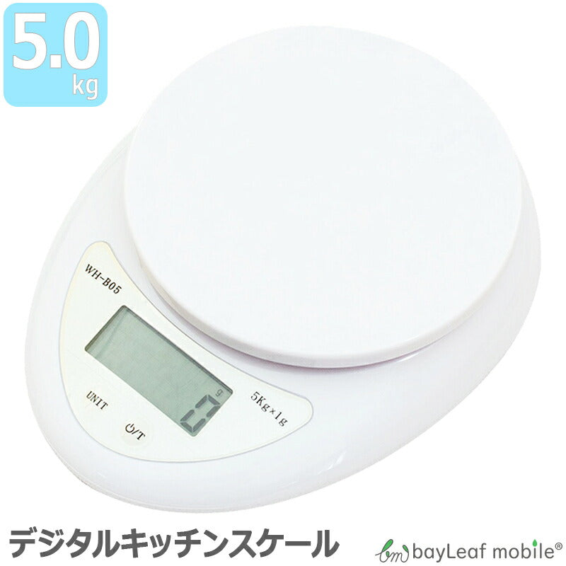 キッチンスケール はかり デジタル キッチン 電子はかり 旅行 デジタルキッチンスケール ５Kgまで1ｇ単位 風袋機能付 送料込み バックライト搭載