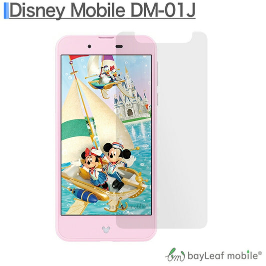 ディズニーモバイル Disney Mobile フィルム DM-01J ガラスフィルム AQUOS U 液晶保護フィルム アクオス L EVER SH-02J SHV37 対応 ガラス 液晶ガラス 保護