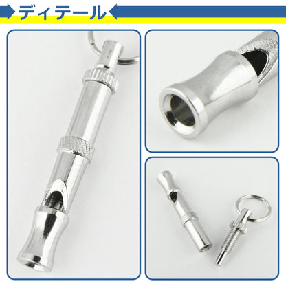 犬笛 犬 軽量 超音波 ホイッスル 訓練 トレーニング しつけ 規律 クリッカー ペット 用品 無駄吠え 防止 対策