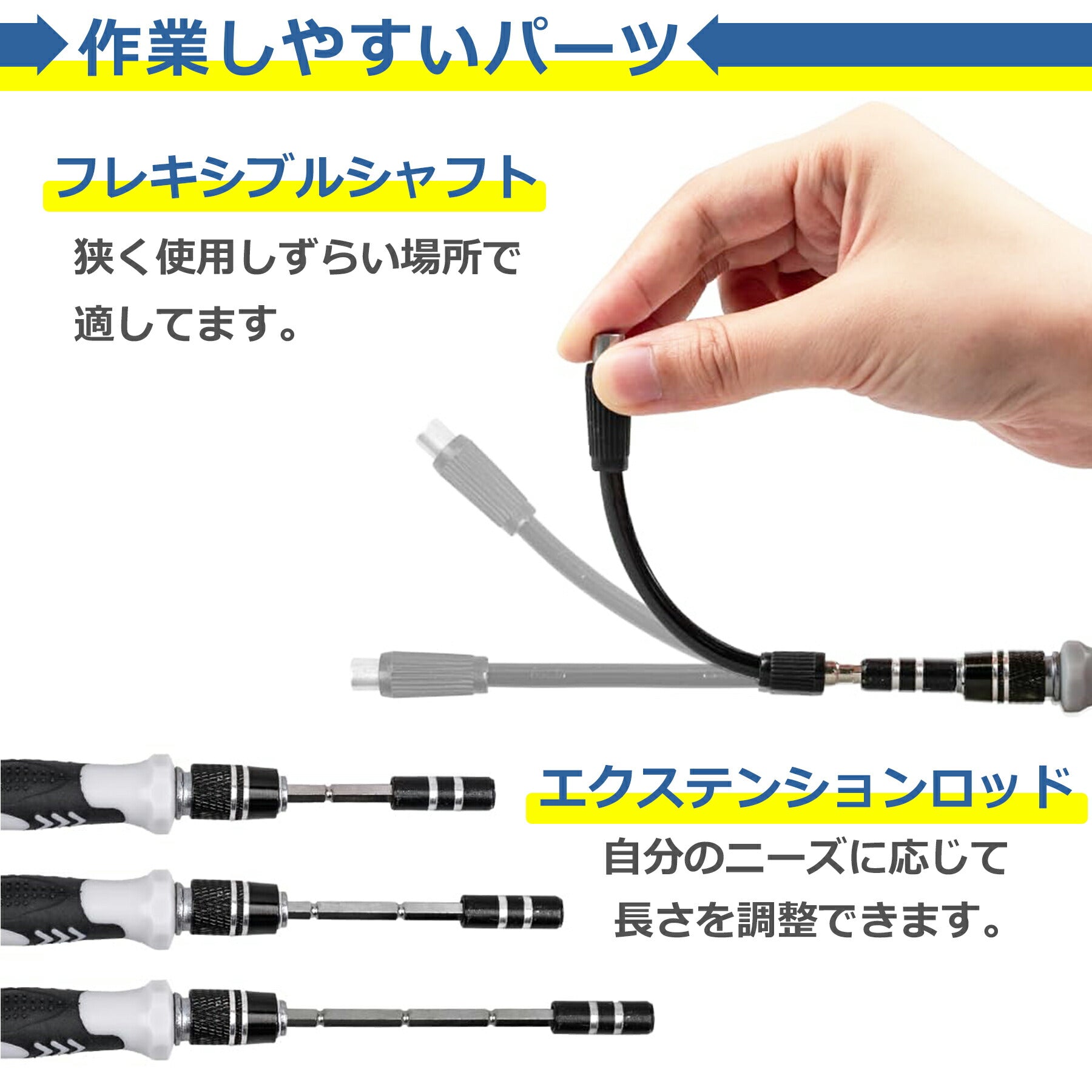 精密ドライバー 115 セット ビット 精密工具 特殊 磁気 Y型 星型 トルクス ネジ回し 収納ケース 精密機器 iPhone 携帯電話 スマートフォン パソコン 腕時計 修理 メンテナンス DIY 多機能
