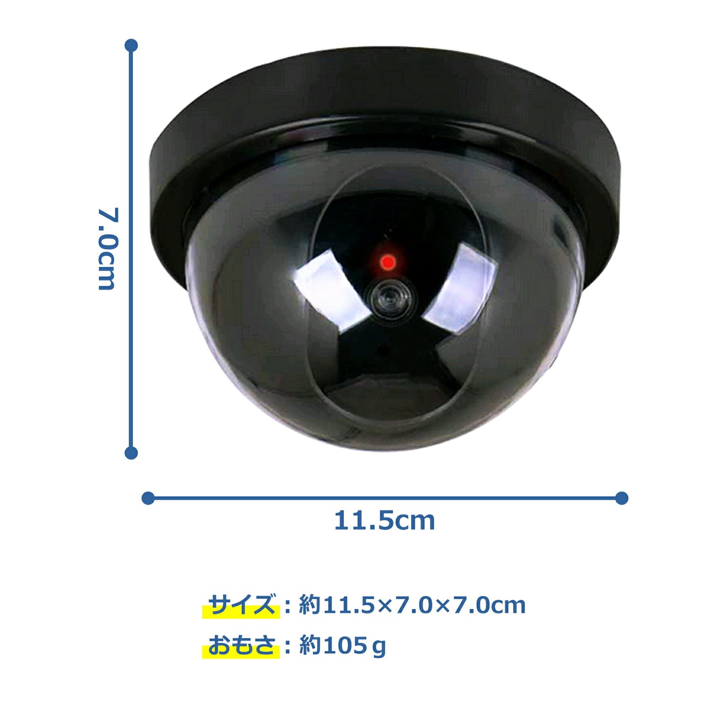 ダミーカメラ 防犯カメラ ドーム型 疑似 フェイク 監視 天井取付け 半円形 電池式 屋内 セキュリティ対策 防犯グッズ