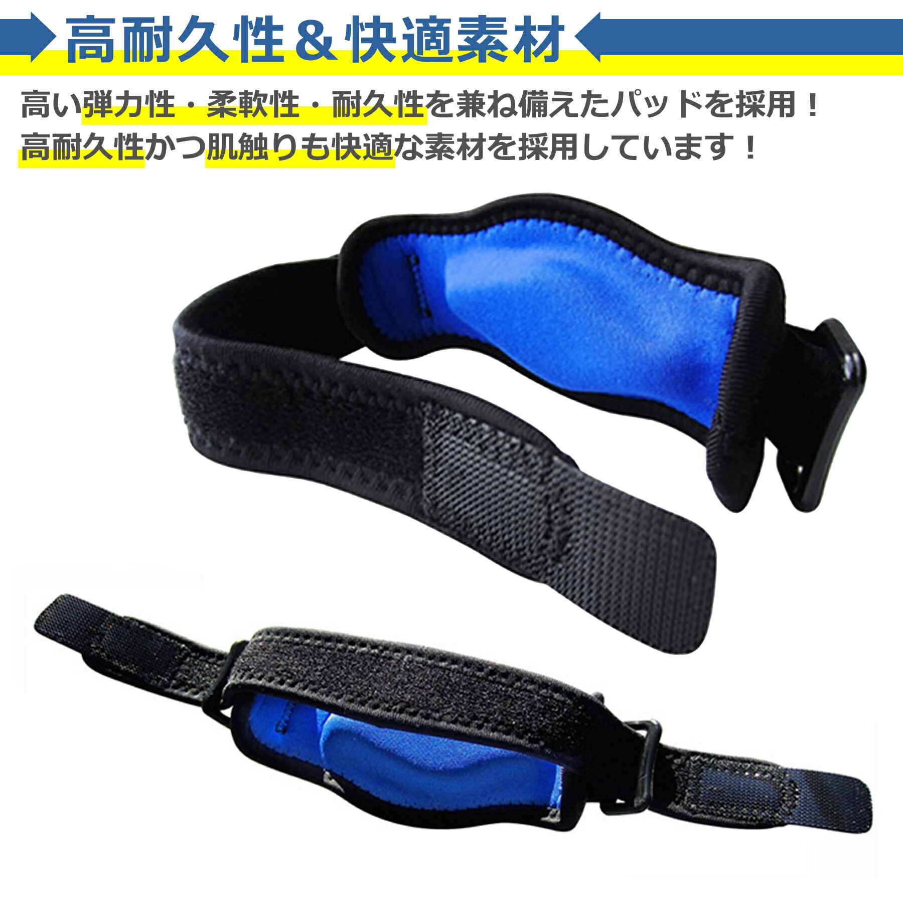 肘 サポーター 全3色 パット付 バンド プロテクター 負担軽減 緩和 予防 腕 エルボー スポーツ バレーボール 野球 ゴルフ テニス 筋トレ フリーサイズ