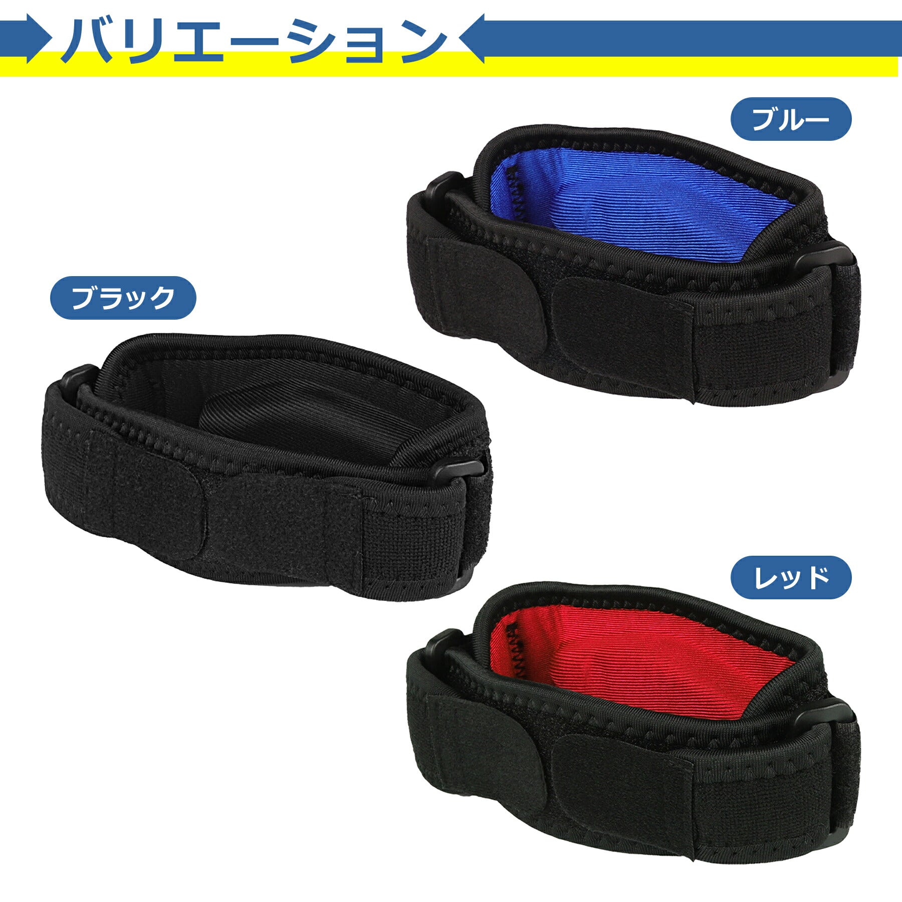 肘 サポーター 全3色 パット付 バンド プロテクター 負担軽減 緩和 予防 腕 エルボー スポーツ バレーボール 野球 ゴルフ テニス 筋トレ フリーサイズ