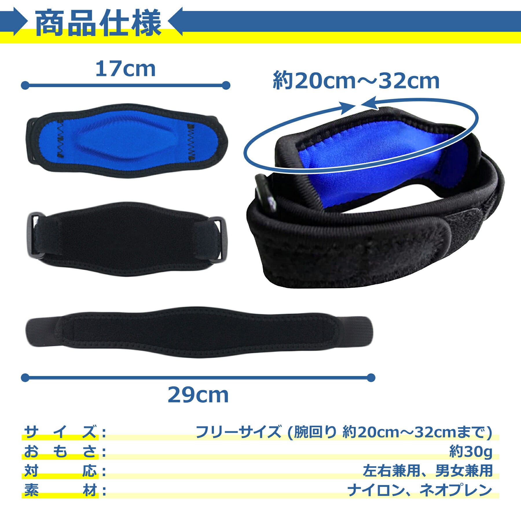 肘 サポーター 全3色 パット付 バンド プロテクター 負担軽減 緩和 予防 腕 エルボー スポーツ バレーボール 野球 ゴルフ テニス 筋トレ フリーサイズ