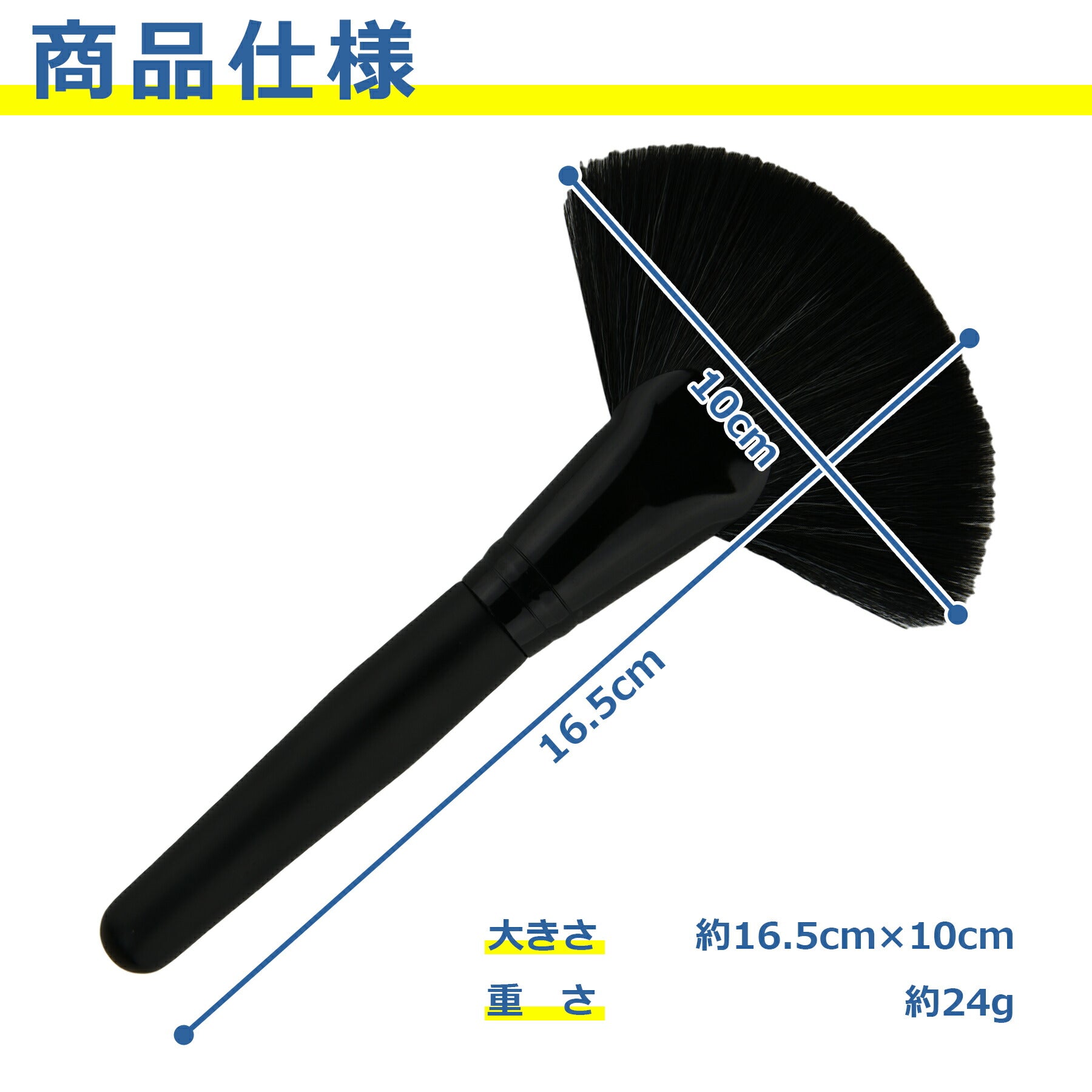 除電ブラシ 静電気 除去 防止 クリーニング ホコリ落とし クリーナー 掃除 超極細 ソフトタッチ パソコン PC モニター デスク 車 フィギュア OA機器