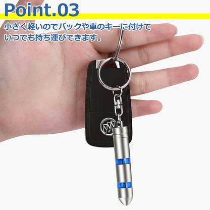 静電気 除去 キーホルダー グッズ キーチェーン 除電 防止 対策 放電 乾燥 扉 ドアノブ 車 車用 カー用品 カーアクセサリー