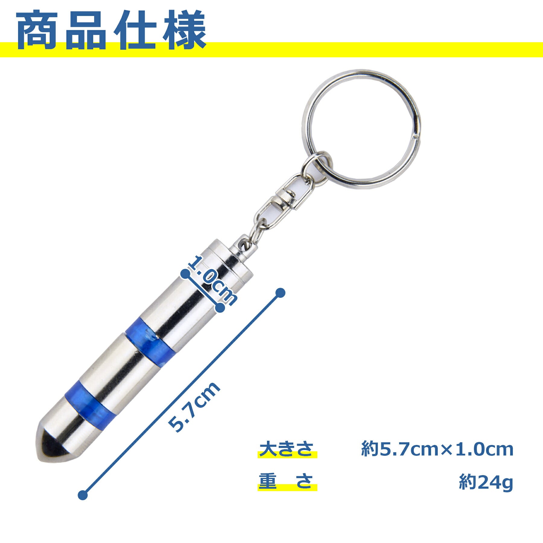 静電気 除去 キーホルダー グッズ キーチェーン 除電 防止 対策 放電 乾燥 扉 ドアノブ 車 車用 カー用品 カーアクセサリー