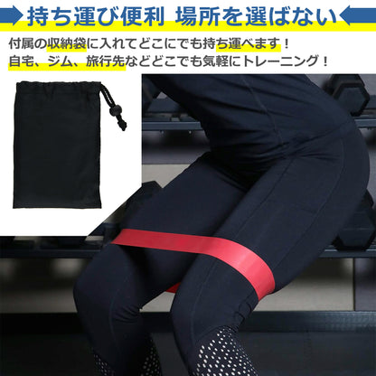 エクササイズ バンド チューブ 強度別 5本セット トレーニング ストレッチ ヨガ フィットネス ピラティス ジム 体幹 運動 筋トレ インナーマッスル スクワット ダイエット 器具 美尻 収納袋