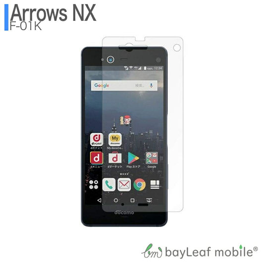 富士通 docomo arrows NX F-01K フィルム ガラスフィルム 液晶保護フィルム クリア シート 硬度9H 飛散防止 簡単 貼り付け