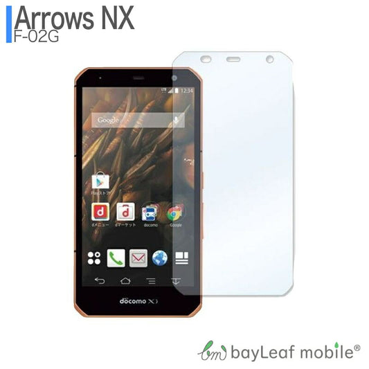 arrows NX F-02G フィルム ガラスフィルム 液晶保護フィルム クリア シート 硬度9H 飛散防止 簡単 貼り付け