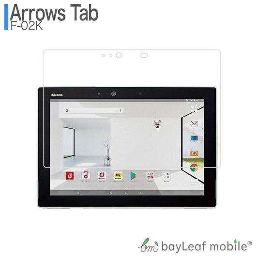 arrows Tab F-02K フィルム ガラスフィルム 10インチ 液晶保護フィルム クリア シート 硬度9H 飛散防止 簡単 貼り付け
