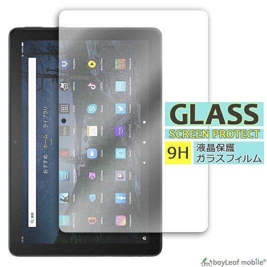 Amazon Fire HD10 FireHD10Plus 2021 第11世代 アマゾン ファイアHD10 フィルム ガラスフィルム 10.1インチ 液晶フィルム ガラス 保護フィルム 保護シート 保護ガラス 保護シール フィルム シート 強化ガラス 強化ガラスフィルム 硬度9H 飛散防止 ガラスケース