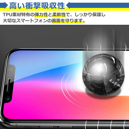 Galaxy A23 フィルム SC-56C SCG18 TPU フィルム 液晶 フィルム 簡単 貼り付け 簡易 サムスン ギャラクシーA23 TPU 保護フィルム 保護シート 保護シール フィルム シート 飛散防止 傷 キズ 汚れ 光沢 抗菌 取付補助ツール付き