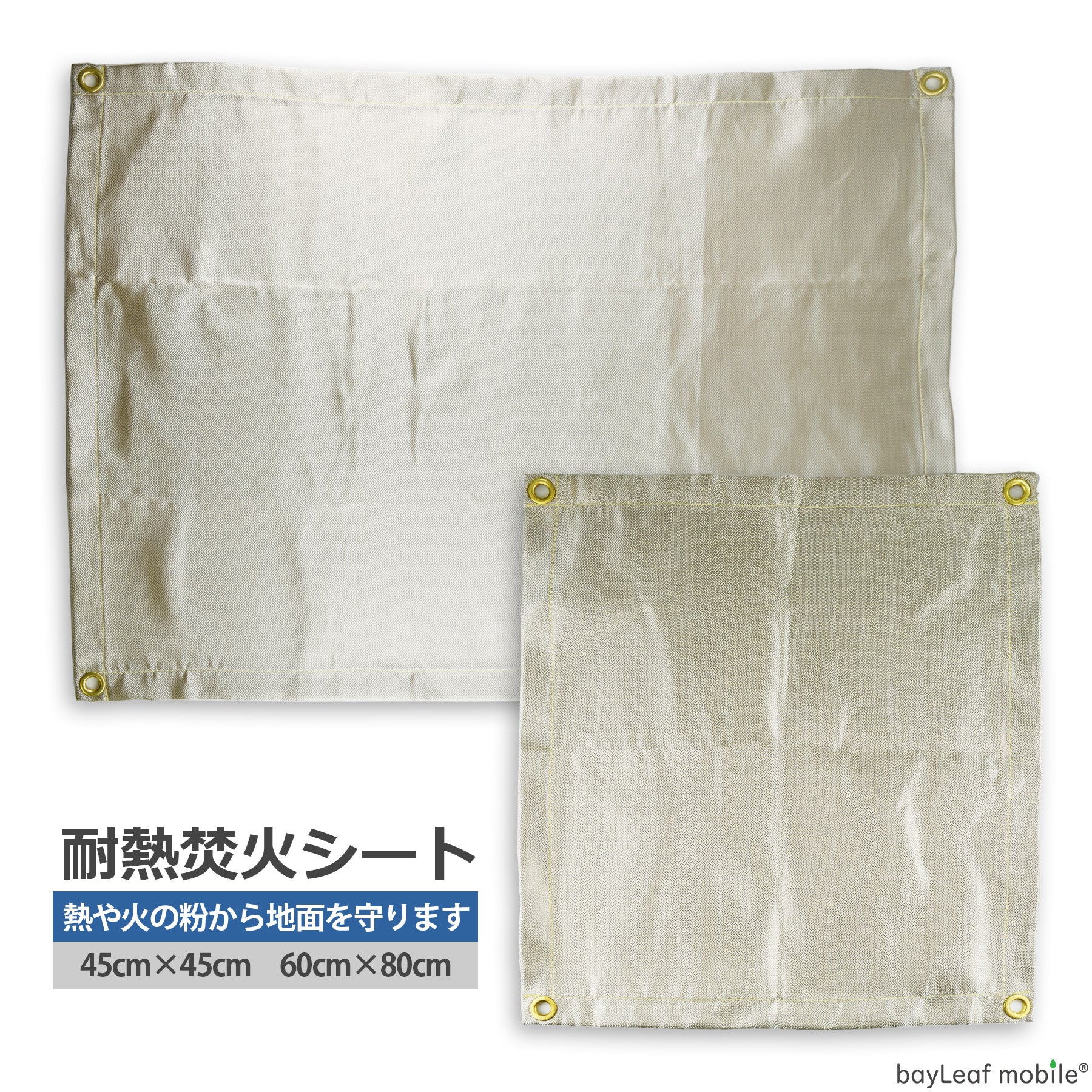 たき火 シート 焚き火 防火 耐熱 耐火 防炎 安全 ガラス繊維 スパッタシート 芝生保護 バーベキュー用品 キャンプ アウトドア BBQ