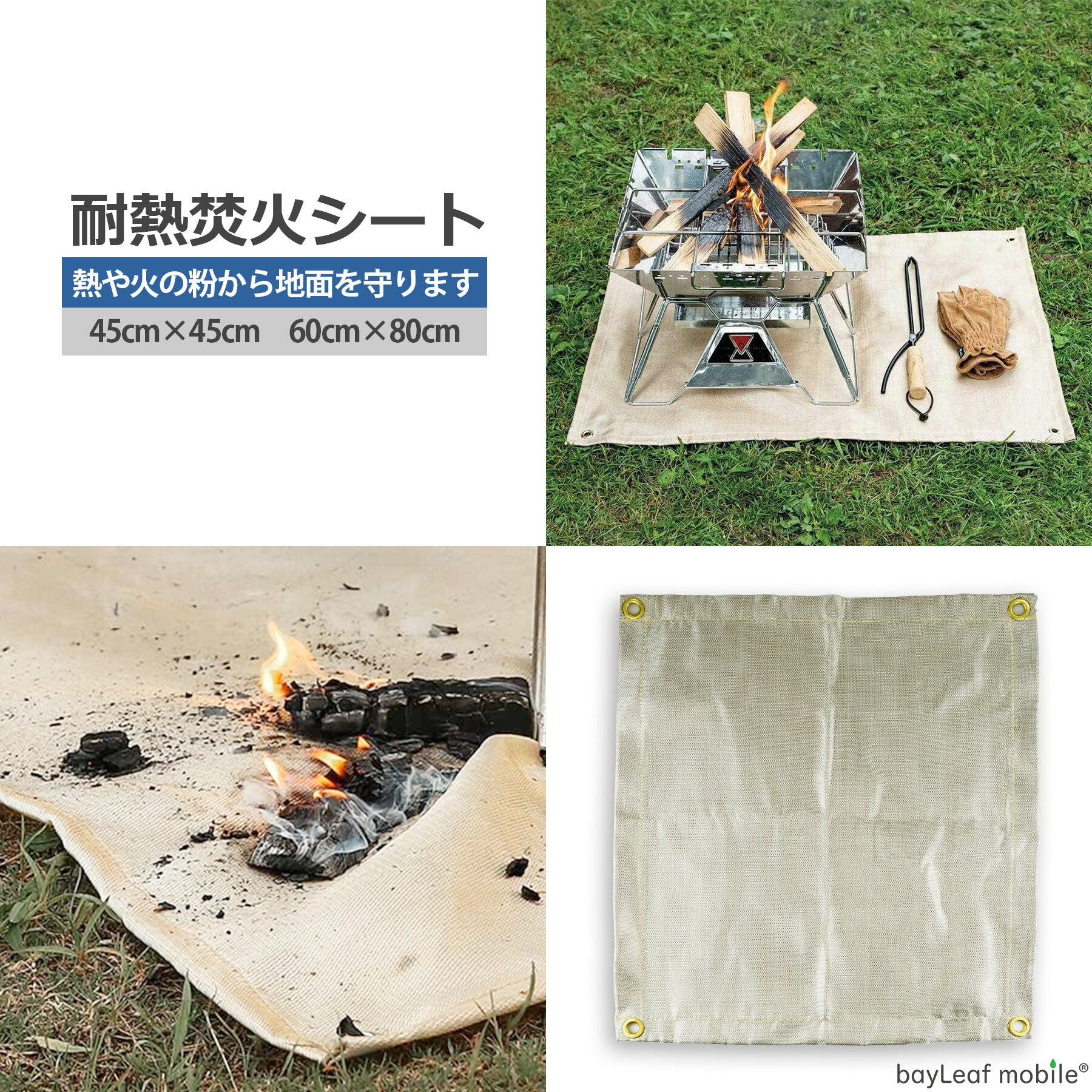たき火 シート 焚き火 防火 耐熱 耐火 防炎 安全 ガラス繊維 スパッタシート 芝生保護 バーベキュー用品 キャンプ アウトドア BBQ