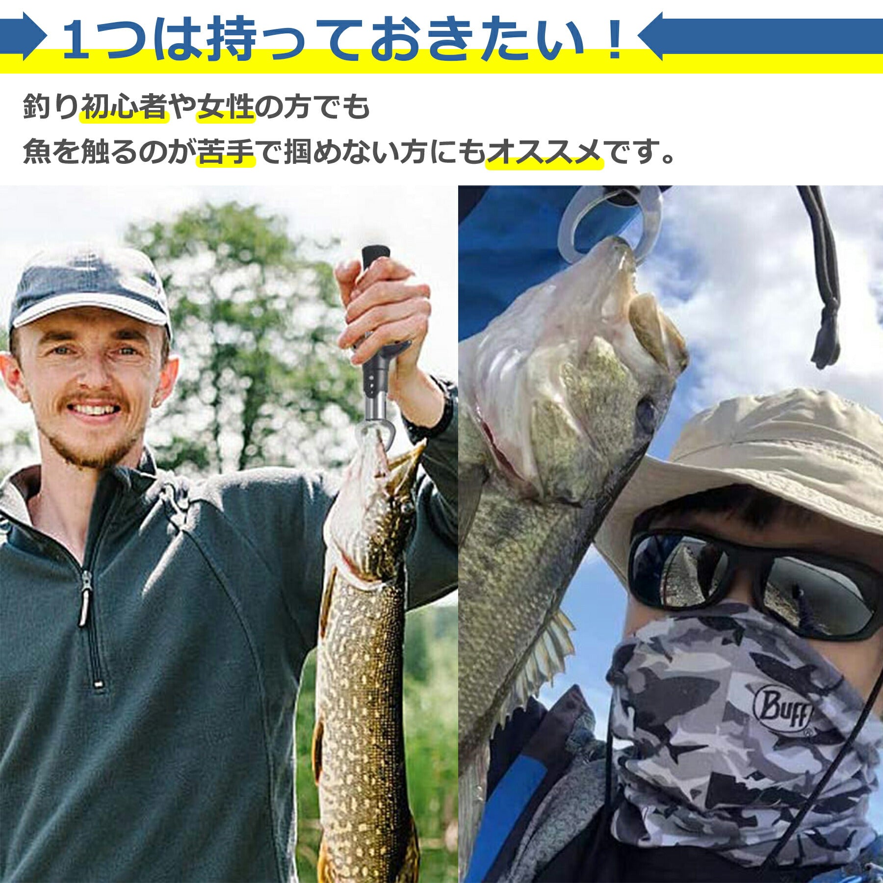 フィッシュ グリップ キャッチャー 魚 つかみ 釣り 海 川 青物 ホルダー 軽量 防錆 初心者 女性 子供 フィッシング 釣具
