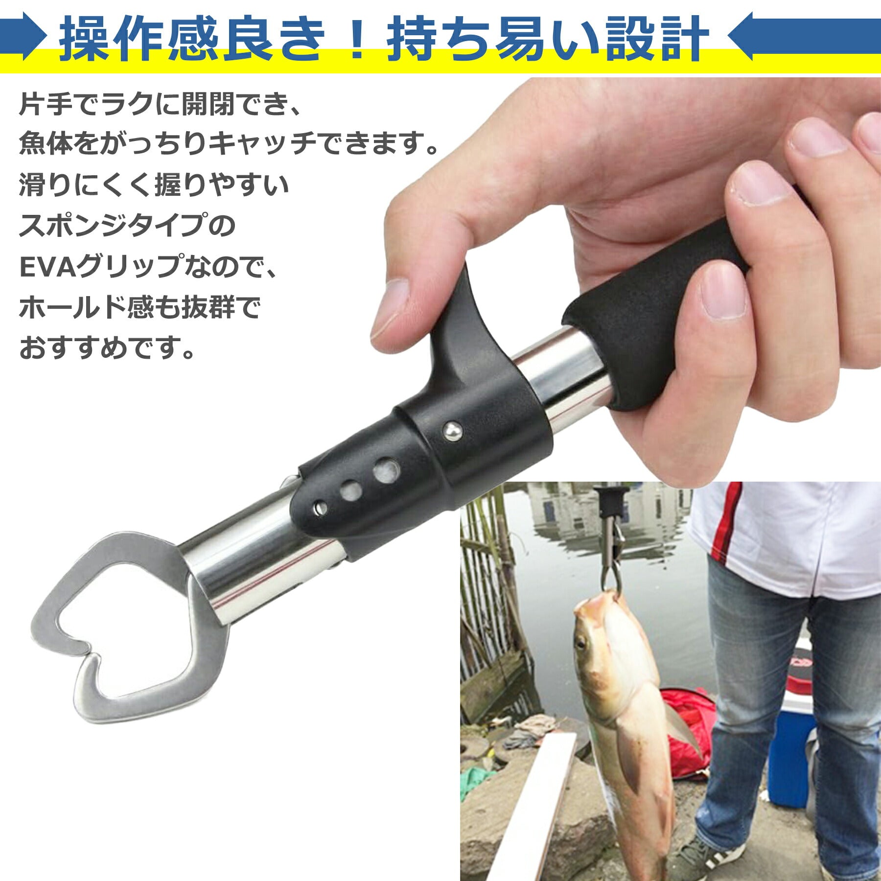 フィッシュ グリップ キャッチャー 魚 つかみ 釣り 海 川 青物 ホルダー 軽量 防錆 初心者 女性 子供 フィッシング 釣具