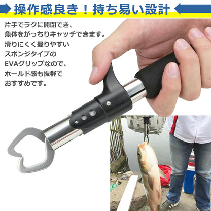 フィッシュ グリップ キャッチャー 魚 つかみ 釣り 海 川 青物 ホルダー 軽量 防錆 初心者 女性 子供 フィッシング 釣具