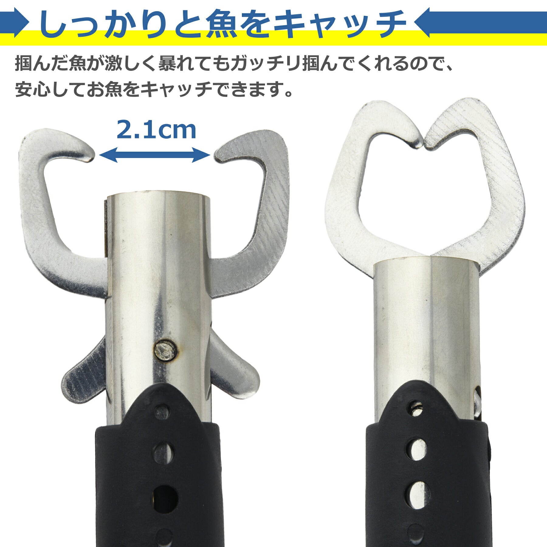 フィッシュ グリップ キャッチャー 魚 つかみ 釣り 海 川 青物 ホルダー 軽量 防錆 初心者 女性 子供 フィッシング 釣具