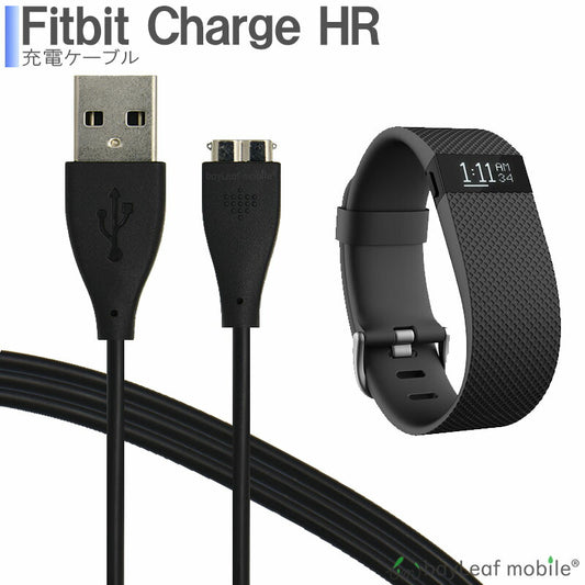 Fitbit Charge HR 充電ケーブル 急速充電 高耐久 断線防止  USBケーブル 充電器 30cm